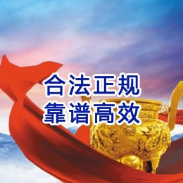 册亨讨账公司