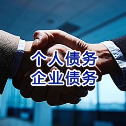 册亨追债公司