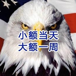 册亨要账公司